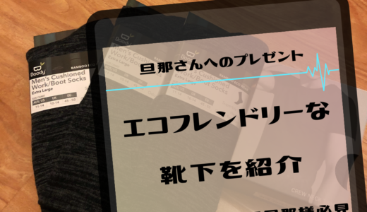 下のソーシャルリンクからフォロー